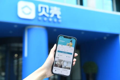 貝殼“省心租” 標(biāo)準(zhǔn)化長租房源與專業(yè)財務(wù)咨詢的雙重保障