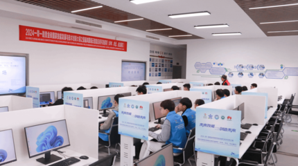 2024“一帶一路”暨金磚國家技能發(fā)展與科技創(chuàng)新大賽 首屆鴻蒙端云智能應用開發(fā)賽項在華中、華北、東北賽區(qū)成功舉辦，推動網(wǎng)絡科技領域技術開發(fā)新浪潮