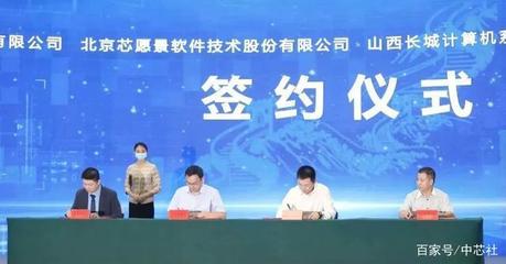 北方最大網信事業配套保障項目建成投產，山西長城智能云工廠首批產品正式下線